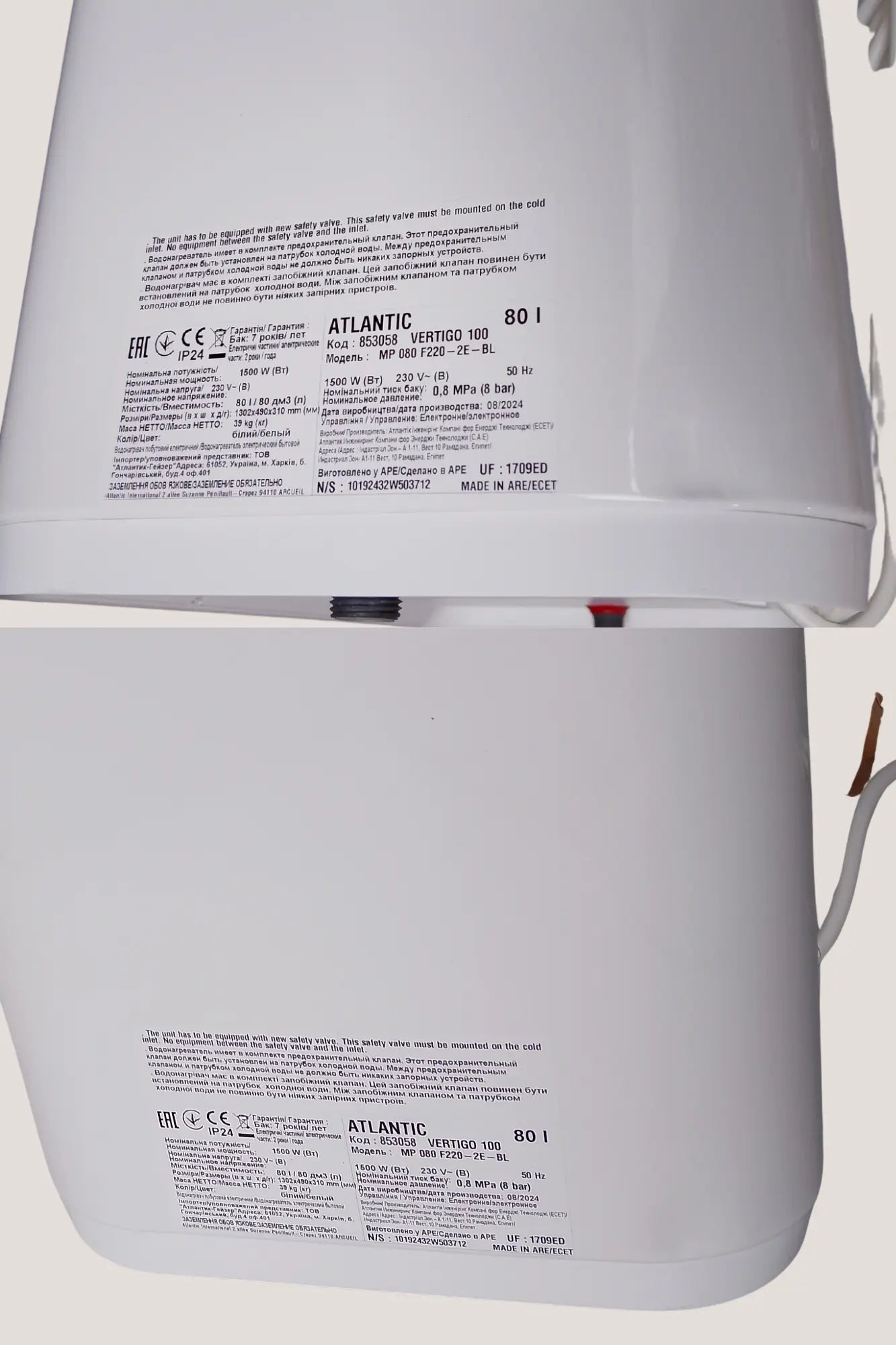 Atlantic Vertigo Access 100 Scaldabagno elettrico 80 lt vert/orizz ATLANTIC